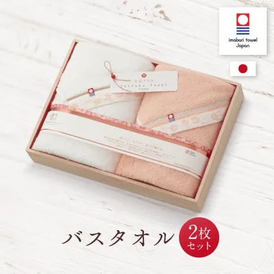 梅染め 今治タオル バスタオル 2枚セット 今治謹製 至福タオル ギフト 木箱 送料無料 ラッピング無料 御祝 お礼 結婚祝い 内祝 出産祝い ご挨拶 タオル ギフト