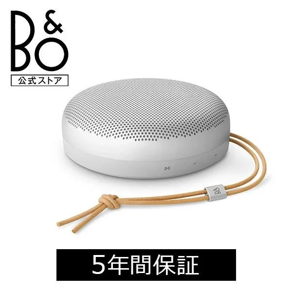 Bang & Olufsen公式 Beosound A1 3rd Gen Bluetooth ブルートゥース スピーカー ワイヤレス ポータブル 防水 防塵 IP67 B&O 5年間保証