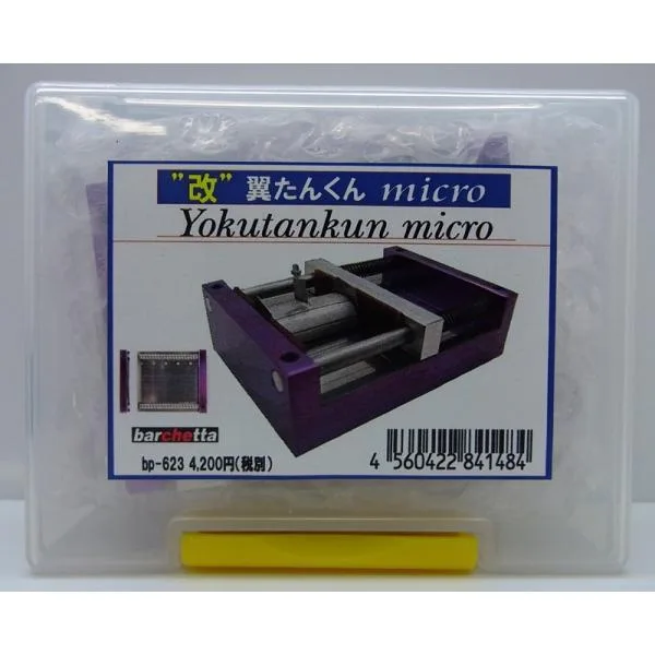 改” 翼たんくん micro 1/43scale模型製作に使える道具です