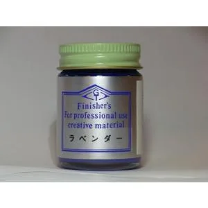 ラベンダー フィニッシャーズカラー Finisher's プラモデル 模型 ホビー 塗料 塗装 ペイント DIY