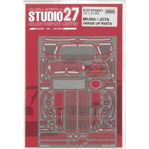 1/24 ランボルギーニ ミウラ イオタ グレードアップパーツ ハセガワ対応 スタジオ27 プラモデル エッチングパーツ FP24271