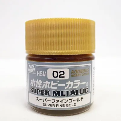 スーパーファインゴールド HSM02 10ml GSIクレオス AQUEOUS 水性ホビーカラー プラモデル 塗料