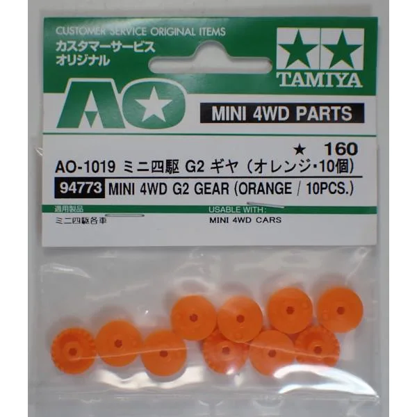 ミニ四駆 G-2ギヤ オレンジ10個入り タミヤ ミニ四駆用AOパーツ AO-1019