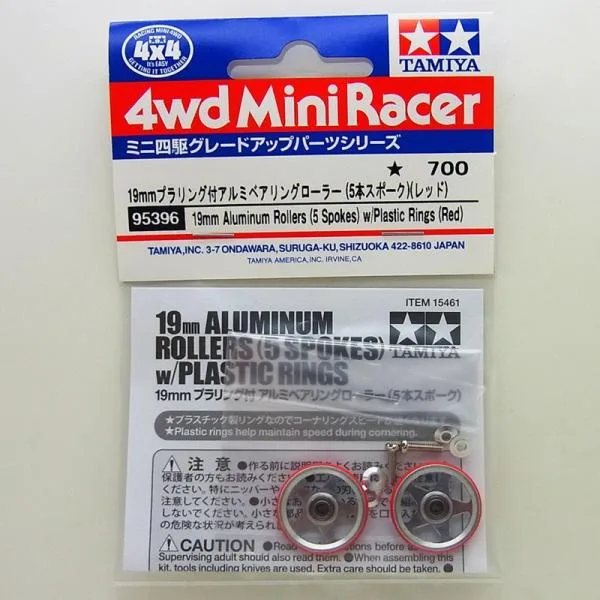 ミニ四駆 19mmプラリング付アルミベアリングローラー 5本スポーク レッド タミヤ ミニ四駆特別企画 ITEM95396