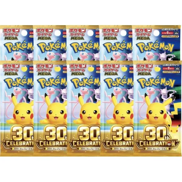 【10パック】ポケモンカードゲーム MEGA 拡張パック 30th CELEBRATION 30周年 セレブレーションボックス