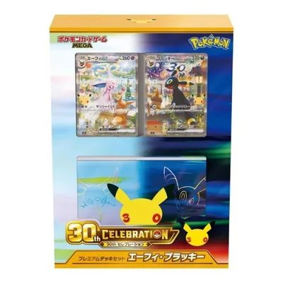 箱にダメージあり ポケモンカードゲーム MEGA 30th CELEBRATION プレミアムデッキセット エーフィ・ブラッキー 新品未開封