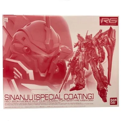 【中古】RG 1/144 MSN-06S シナンジュ(スペシャルコーティング) 「機動戦士ガンダムUC」 プレミアムバンダイ限定