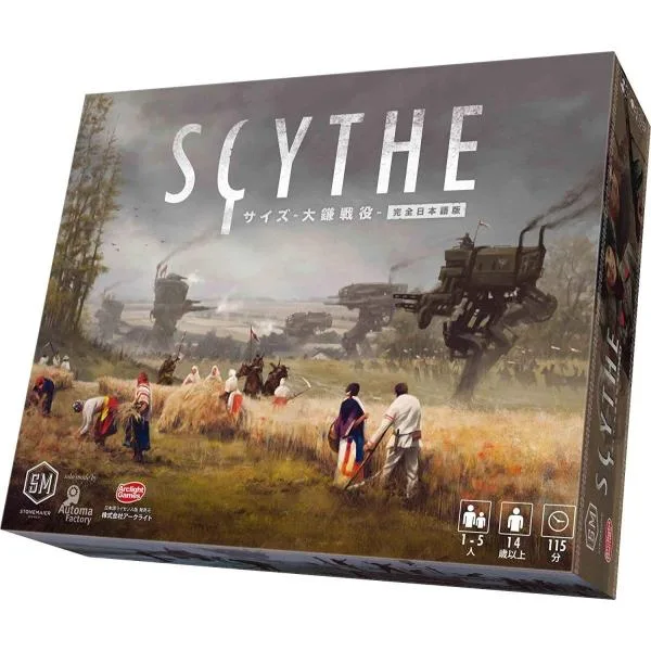 アークライト サイズ-大鎌戦役-完全日本語版(Scythe) (ボードゲームまとめ買いで最大15%オフクーポン対象)