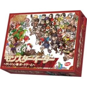 モンスターイーター 〜ダンジョン飯 ボードゲーム〜