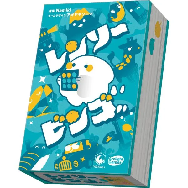 レンソービンゴ(ボードゲームまとめ買いで最大15%オフクーポン対象)