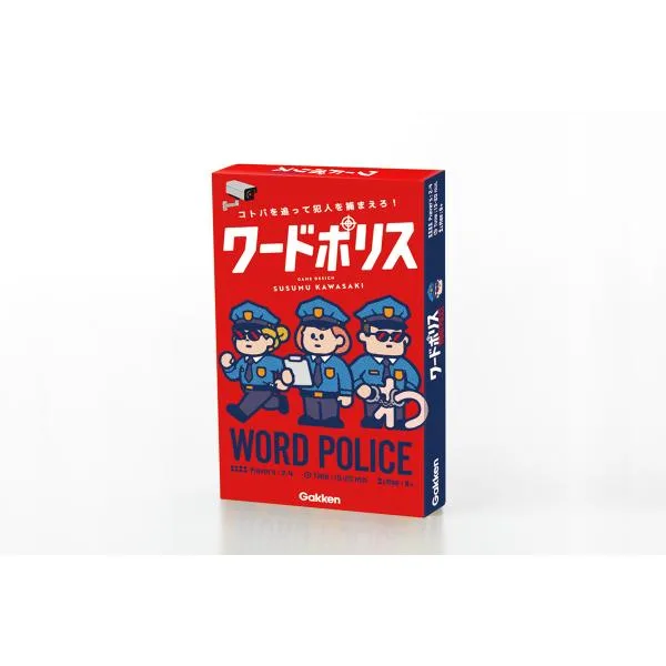 【送料無料】ワードポリス(ボードゲームまとめ買いで最大15%オフクーポン対象)