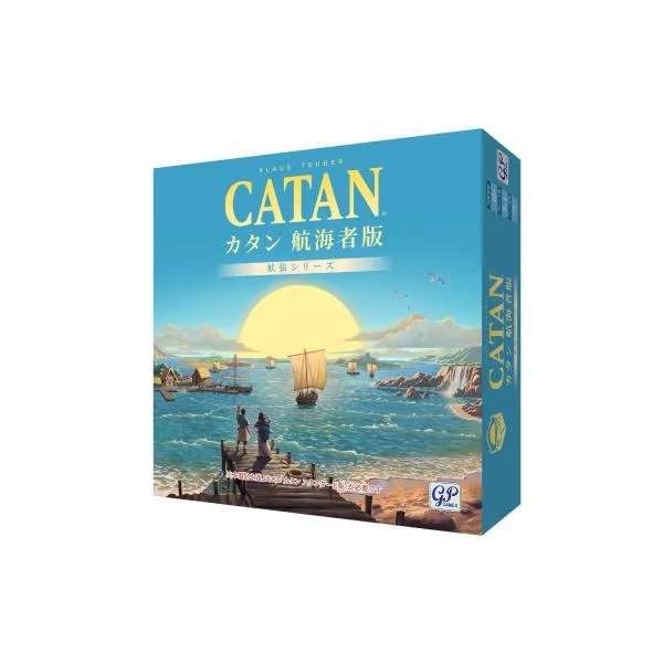 【送料無料】カタン 航海者版(2026年版)(ボードゲームまとめ買いで最大15%オフクーポン対象)