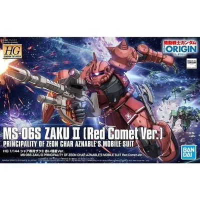 1/144 HG MS-06S シャア専用ザクII 赤い彗星Ver. 「機動戦士ガンダム THE ORIGIN」 ガンプラ(プラモまとめ買いで最大10%オフクーポン対象)
