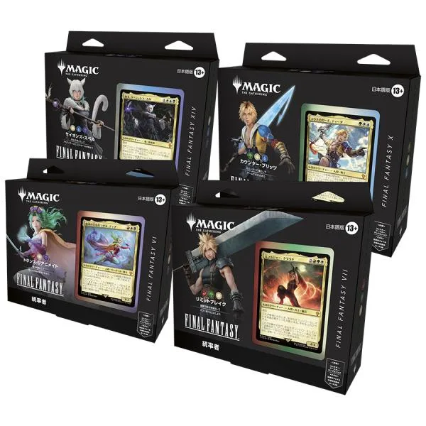 【4種セット】『マジック:ザ・ギャザリング FINAL FANTASY』 統率者デッキ 日本語版 MTG