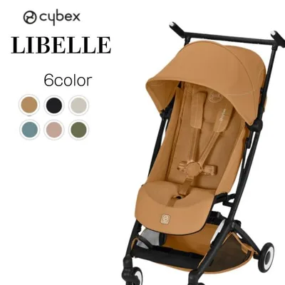 ベビーカー B型 サイベックス リベル 2026 新型 コンパクト 超軽量 折りたたみ ワンプルハーネス cybex LIBELLE 送料無料 リベル2026 LIBBELE2026 バギー