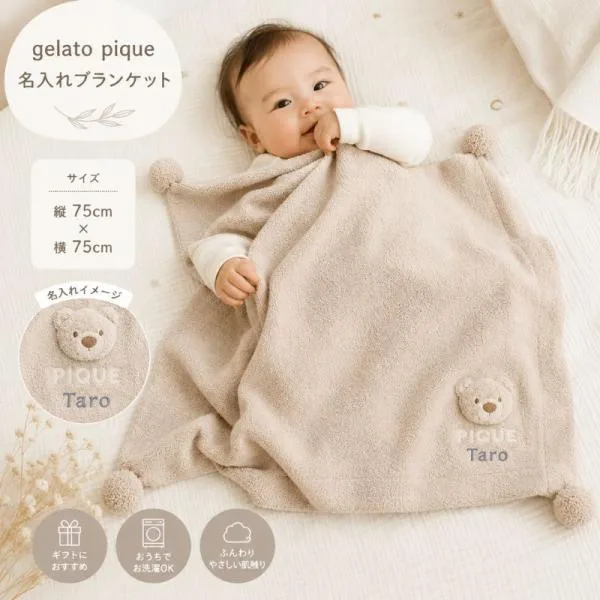 【正規販売店 名入れギフト】 ジェラートピケ gelato pique パウダーベアブランケット PKGG239121 PKGG999054 プレゼント ジェラピケ ジェラート ピケ正規品