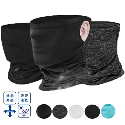 フェイスマスク 冷感 フェイスマスク ランニング ジョギング熱中症対策 紫外線防止 UVカット スポーツ アウトドア 農作業 夏用 ACC 002