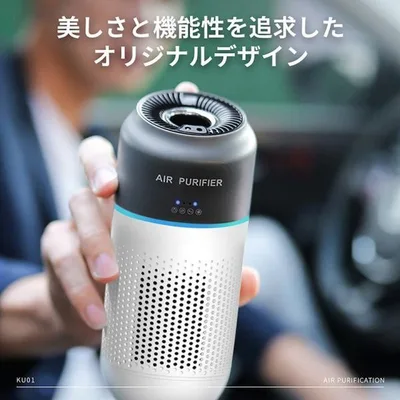 車載用空気清浄機 空気清浄機 車用 小型 操作簡単 花粉対策 持ち運び USB KU01