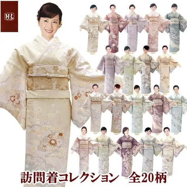 【H.L 訪問着 単品】洗える着物(ダスティカラー全20柄)華やかな花柄 結婚式 披露宴 パーティー お宮参り 七五三 入園式 入学式 卒園式 卒業式 フォーマル【E】