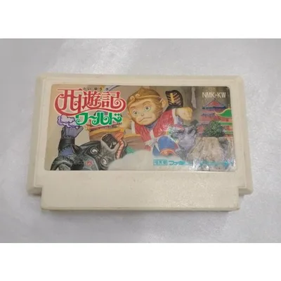西遊記ワールド FC ファミコン ファミリーコンピュータ ゲームソフト 箱・説明書無し 動作確認済み
