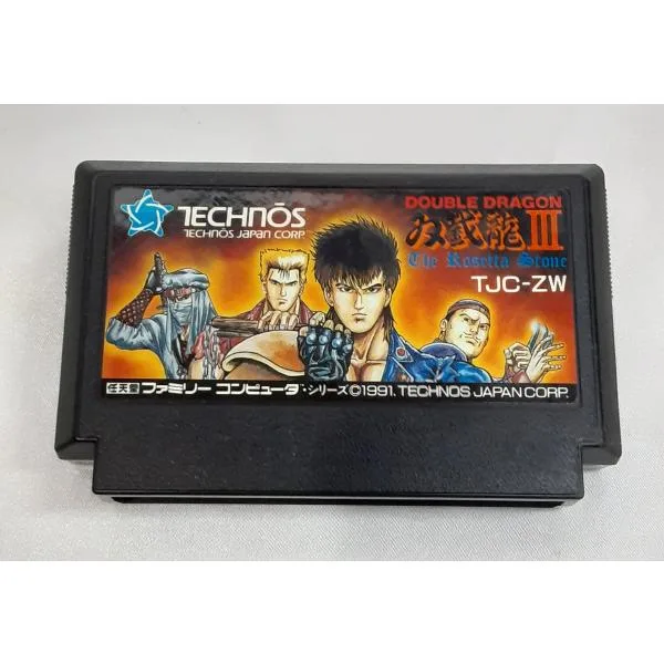 双截龍III ダブルドラゴン3 FC ファミコン ファミリーコンピュータ ゲームソフト 箱・説明書無し 動作確認済み