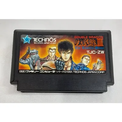 双截龍III ダブルドラゴン3 FC ファミコン ファミリーコンピュータ ゲームソフト 箱・説明書無し 動作確認済み