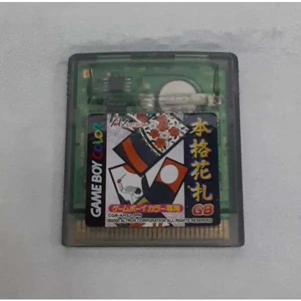 本格花札GB ゲームボーイカラー GAME BOY COLOR アルトロン 任天堂 Nintendo ゲームソフト 箱と説明書無し 動作確認済み