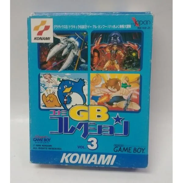 ゲームボーイ コナミGBコレクション Vol.3 グラディウス2 ドラキュラ伝説 イー・アル・カンフー けっきょく南極大冒険 箱と説明書付き