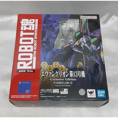 エヴァンゲリオン第13号機 Exclusive Edition ROBOT魂 SIDE EVA ヱヴァンゲリヲン新劇場版 フィギュア