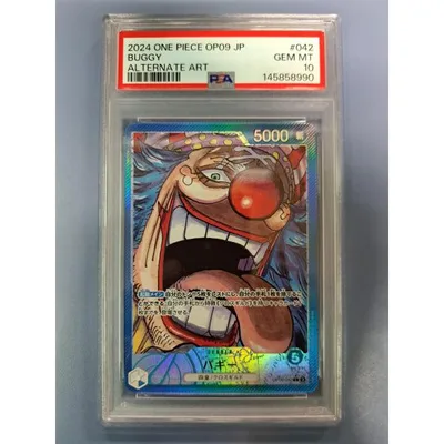 PSA10 バギー OP09-042 L パラレル ワンピースカードゲーム
