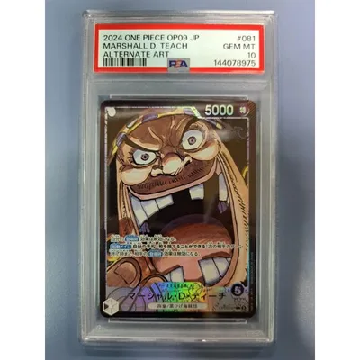 PSA10 マーシャル・D・ティーチ OP09-081 L パラレル ワンピースカードゲーム