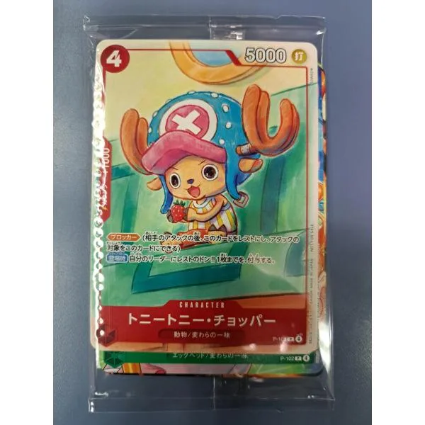 Unopened Promotional Card Set 2025 6 types One Piece Card