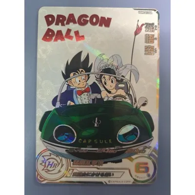孫悟空 UGM5-011DA スーパードラゴンボールヒーローズ