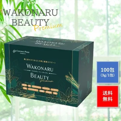 ワコナルビューティー プレミアム 1箱 100包 正規品 サプリメント 健康食品 桑の葉 炭 アスタキサンチン 乳酸菌 Connect Peau 賞味期限2028年8月