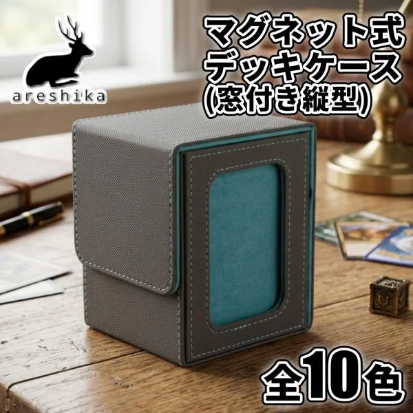 アレシカ デッキケース縦型 トレーディングカードケース トップローダー対応 PUレザー ワンピースカード ポケモンカード MTG