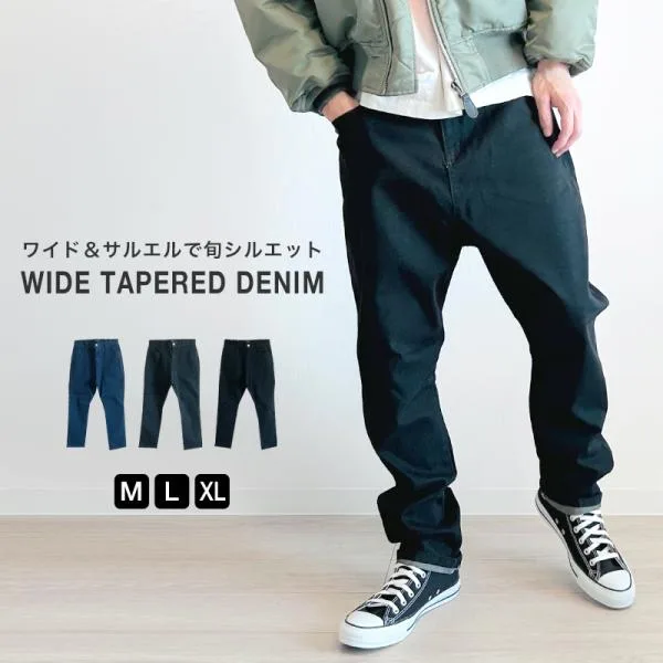 デニムパンツ メンズ ワイド ヒップゆったり テーパード サルエル ジーンズ ストレッチ カジュアル おしゃれ キレイめ 大きいサイズ 春 夏 秋 冬 送料無料