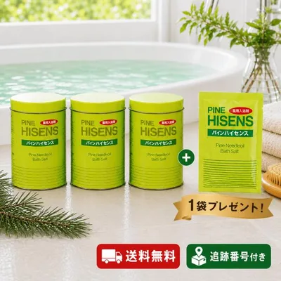 高陽社 パインハイセンス 2.1kg 3缶セット 薬用入浴剤 バスソルト パインニードル 大容量 医薬部外品 1袋プレゼント
