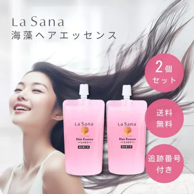ラサーナ ヘアエッセンス ヘアオイル 海藻 しっとり トリートメント 詰め替え用 La Sana Mサイズ 70ml 2個セット 洗い流さない 美容液 保湿 ヘアケア アウトバス