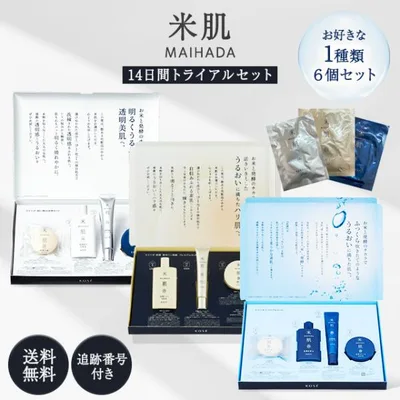コーセー 化粧品 米肌 トライアルセット 潤い体感セット 6個セット 化粧水 パック 石鹸