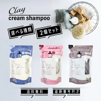 クレイクリームシャンプー 詰め替え用 450g 選べる種類 2個セット ピコモンテ トリートメント ヘアパック 頭皮洗浄 ヘアケア 頭皮ケア ピコモンテジャパン