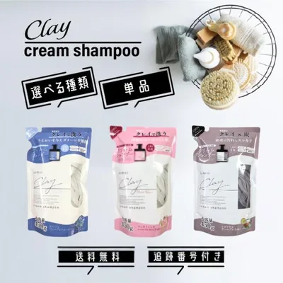 クレイクリームシャンプー 詰め替え用 450g 選べる種類 ピコモンテ トリートメント ヘアパック 頭皮洗浄 ヘアケア 頭皮ケア ピコモンテジャパン
