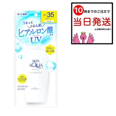 スキンアクア モイスチャージェル 日焼け止めジェル 110g SKIN AQUA UV ロート製薬 顔 全身用 石鹸で落ちる ヒアルロン酸 SPF35 PA+++ 旧品 リニューアル前