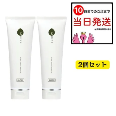 エムディア スピーディークレンジングジェル 130g 2個セット MDEAR メイク落とし 毛穴 角質 ベントナイト クレイ
