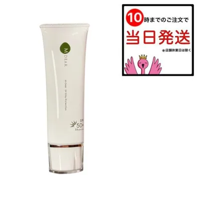 エムディア UVシルキープロテクション 50g ノンケミカル 日焼け止め 紫外線吸収剤不使用 MDEAR ノンコメドジェニック SPF50+ PA++++