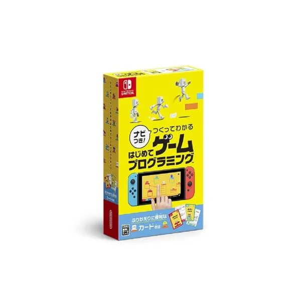 ナビつき! つくってわかる はじめてゲームプログラミング -Switch【新品】
