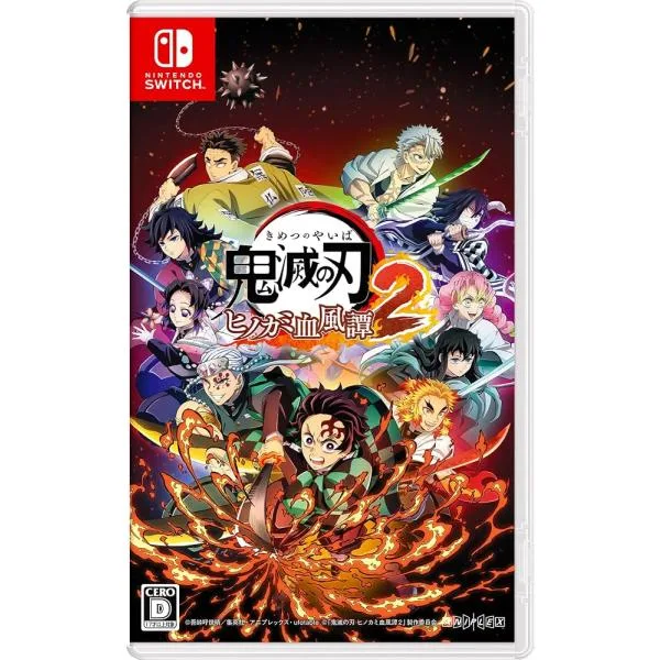 鬼滅の刃 ヒノカミ血風譚2 - Switch【新品】