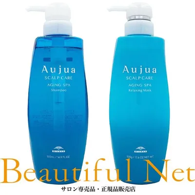 ミルボン オージュア エイジングスパ シャンプー 500ml リラクシング マスク 500g セット【Aujua】