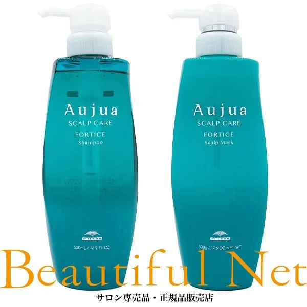 ミルボン オージュア フォルティス シャンプー 500ml スカルプマスク 500g セット【Aujua】