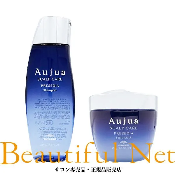 ミルボン オージュア プレセディア シャンプー 250ml スカルプマスク 250g セット【Aujua】 PR