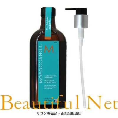 モロッカンオイル 200ml オイル トリートメント ノーマル(ポンプ付き)【MOROCCAN OIL】流さないアウトバストリートメント ヘアオイル